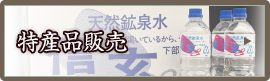 イベント情報